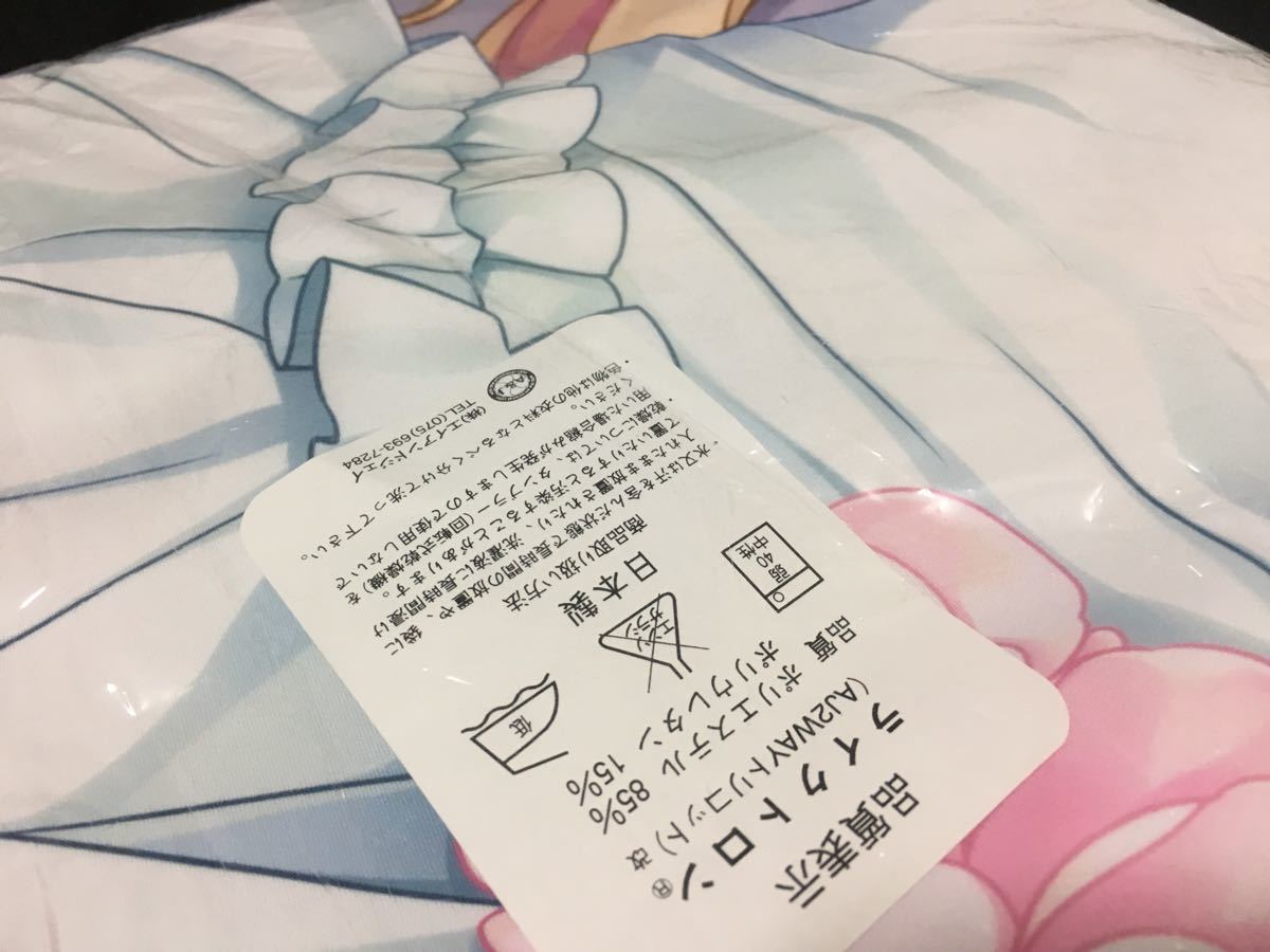 シャッフルユニットイベント リングネックレス あんスタ 姫宮