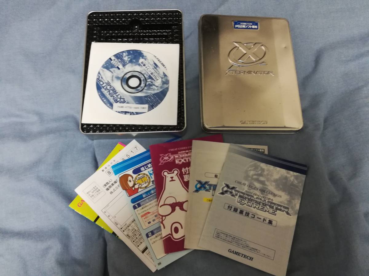 PS2用 裏技ツールエックスターミネーターエクストリームX