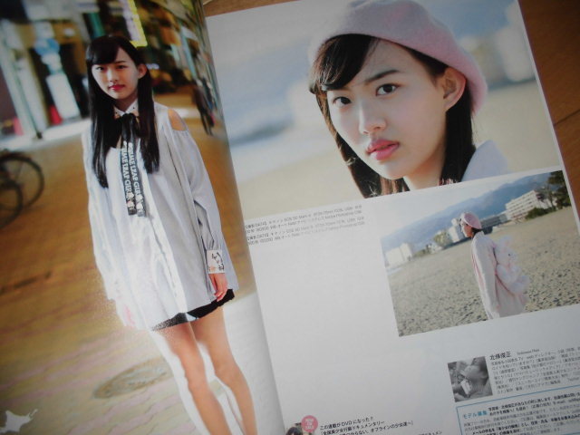 フォトテクニックデジタル 17 5 グラビア 宮内凛 栗田恵美 新井愛瞳 ましろ 篠崎こころ 福島裕二 芹澤優 牛島康介 の落札情報詳細 ヤフオク落札価格情報 オークフリー スマートフォン版