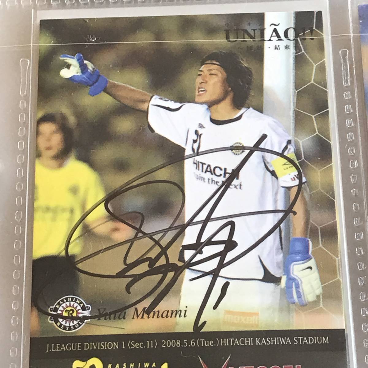 柏レイソル 南 雄太 選手 直筆サイン入り 08 5 6 Vs ヴィセル神戸 チーム発行 Cards カード の落札情報詳細 ヤフオク落札価格情報 オークフリー スマートフォン版 柏レイソル 南 雄太 選手 直筆サイン入り 08 5 6 Vs ヴィセル神戸 チーム発行 Cards カード の落札情報詳細 ヤフオク落札価格情報 オークフリー スマートフォン版