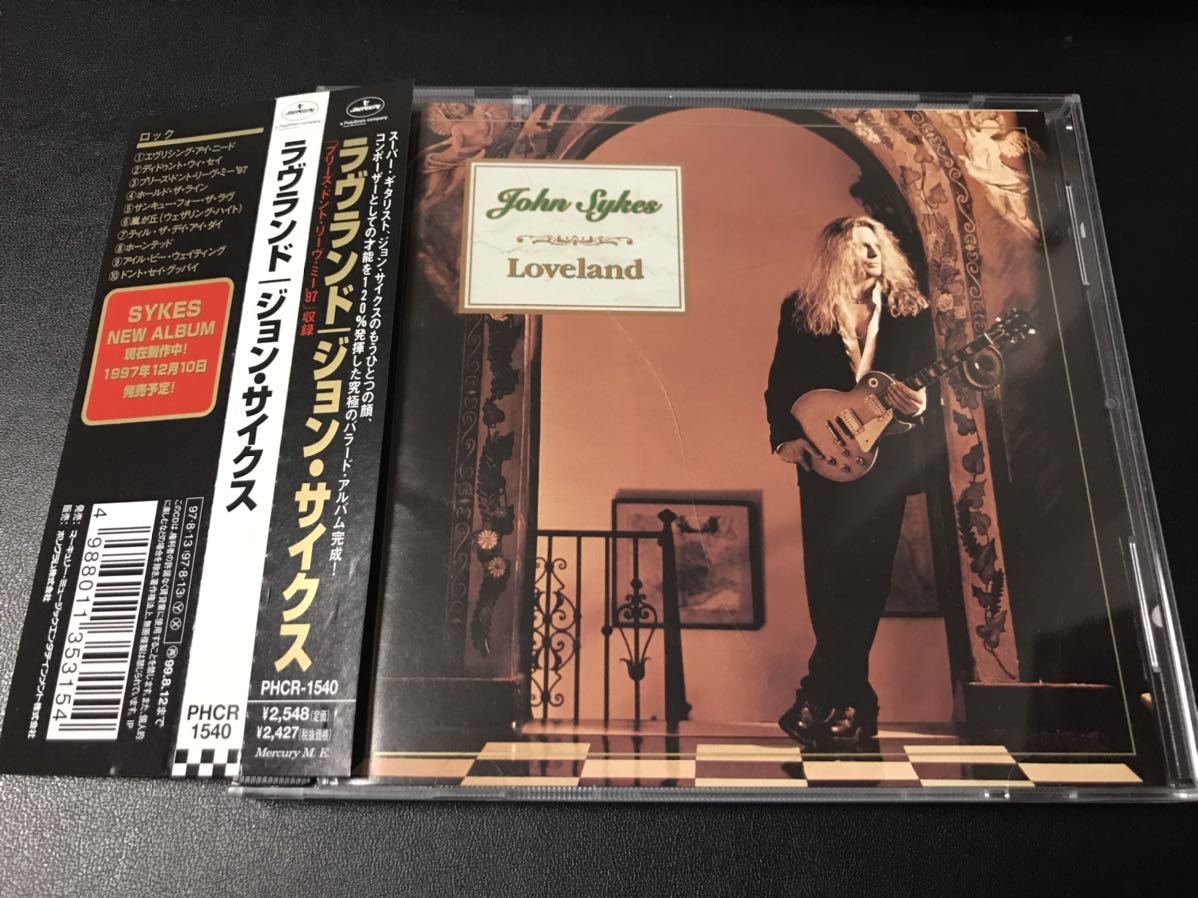 ジョン・サイクス/ラヴランド Amazon.co.jp: ラヴランド - ジョン・サイクス: ミュージック