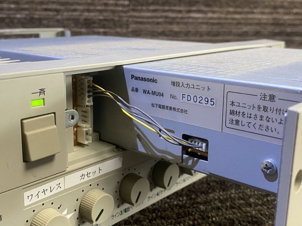 Panasonic WA-H60ハイパワーアンプ 業務用 【公式通販】