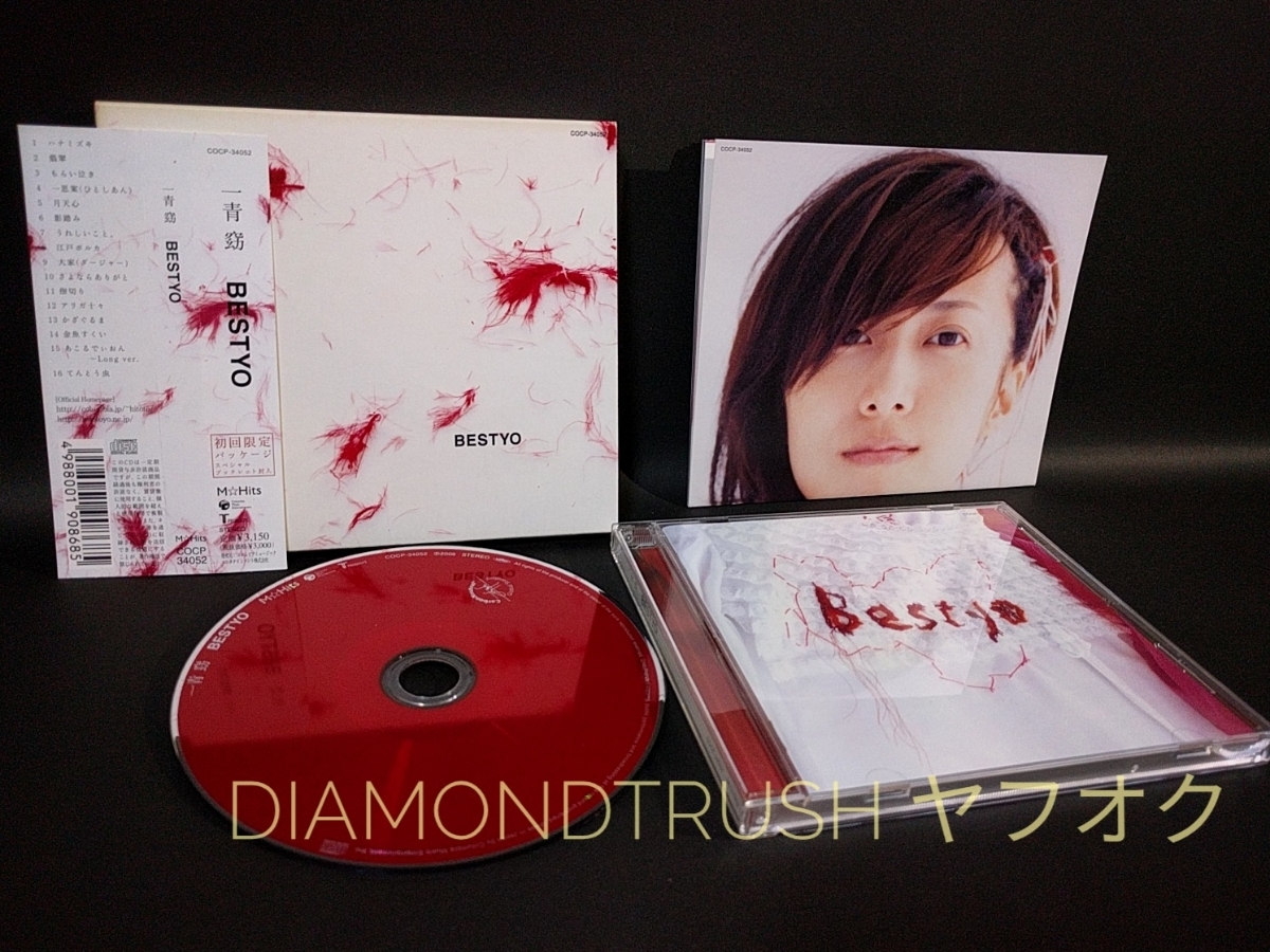 一青窈 姿見一青也 DVD ※未開封 初回封入特典付き 一青窈 LIVE DVD「姿見一青也」購入特典ポストカード - メルカリ