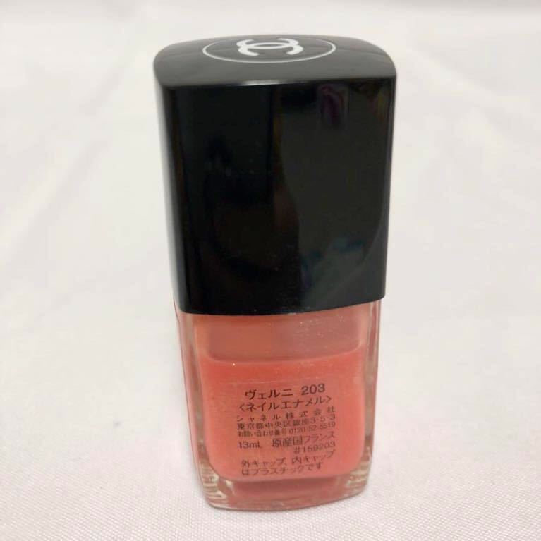 残量7割 Chanel シャネル ヴェルニ 3 ネイル マニキュア ピンク系 細ラメ の落札情報詳細 ヤフオク落札価格情報 オークフリー スマートフォン版