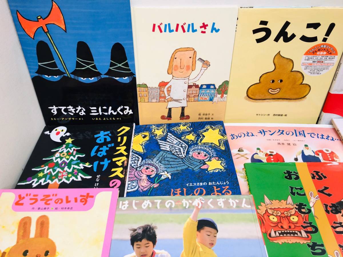 ▽ 22 児童本☆ まとめて はらぺこあおむし 幼児本 音の出る本 知育本