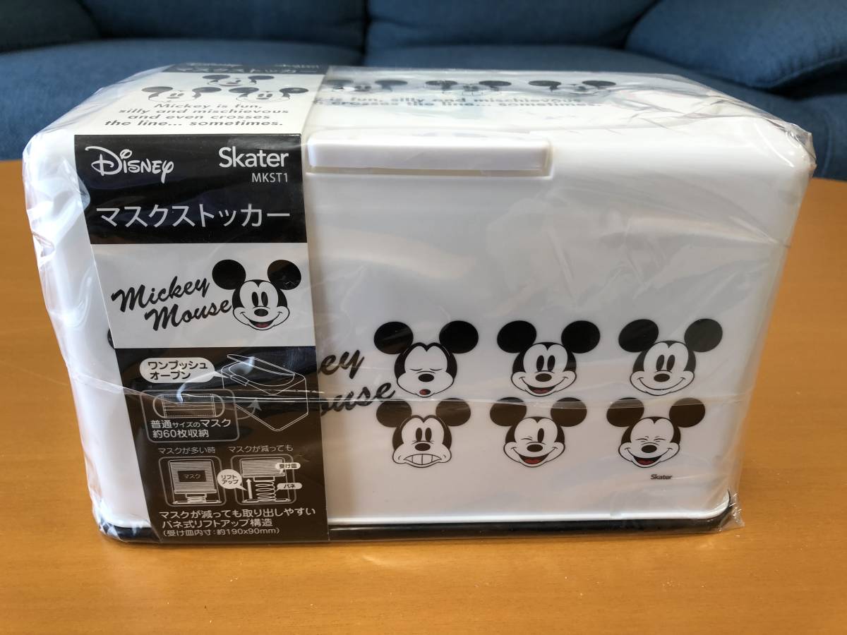 新品 品薄商品 マスク収納の定番 Skater ミッキーマウス マスクストッカー 60枚収納 の落札情報詳細 ヤフオク落札価格情報 オークフリー スマートフォン版