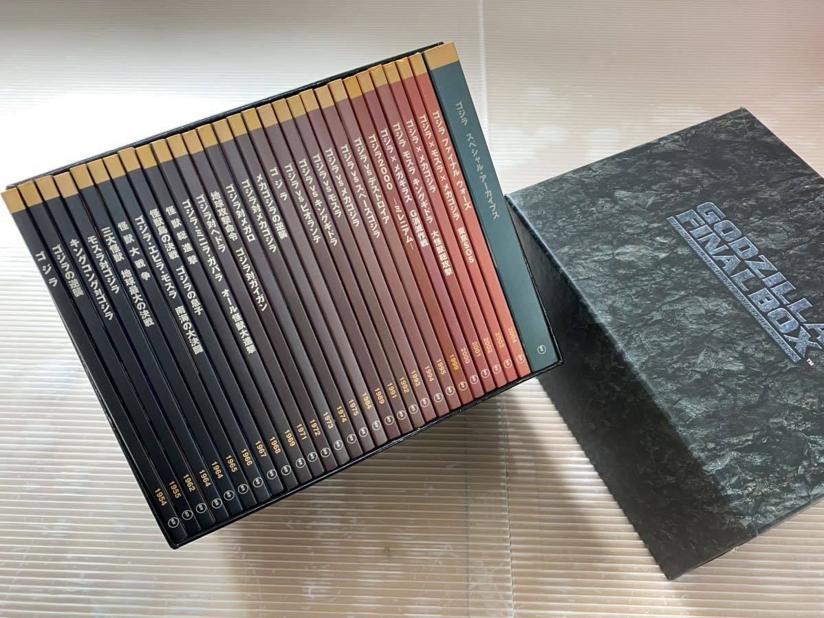 DVD GODZILLA FINAL BOX ゴジラ ファイナルボックス （ゴジラ