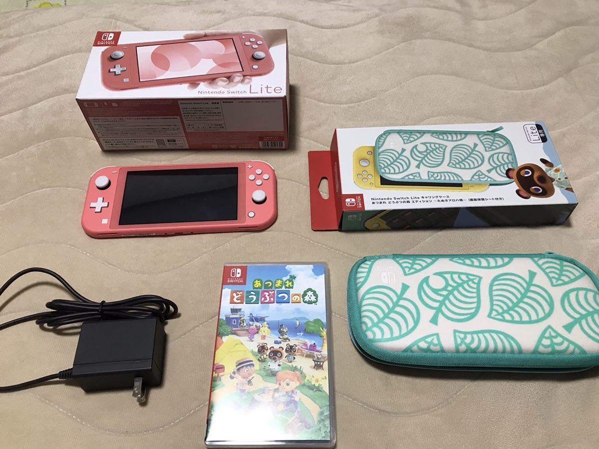 N.SWITCH LITE コーラル どうぶつの森ケースセット N.SWITCH LITE コーラル あつまれどうぶつの森セット(Nintendo