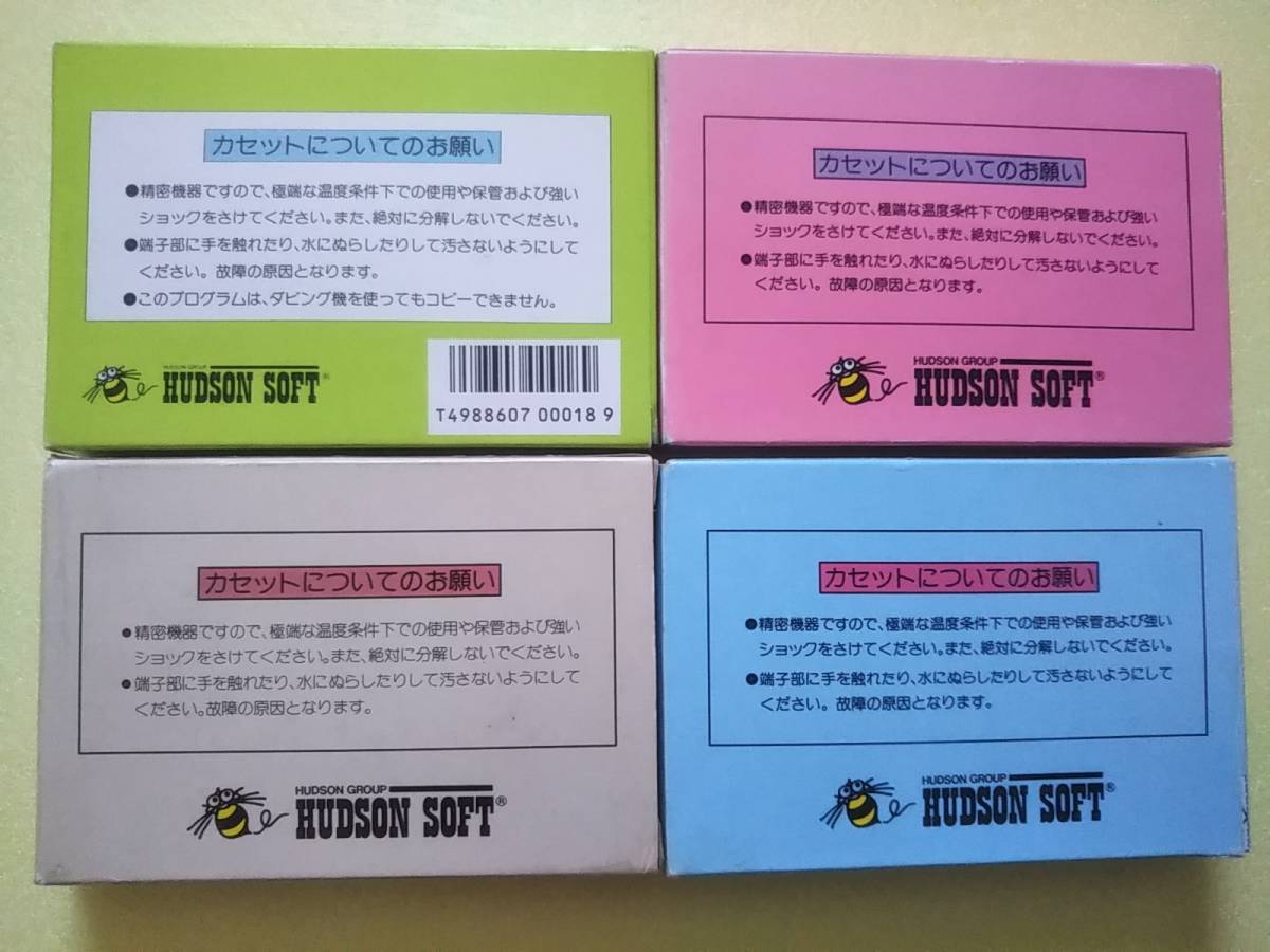 Fc ファミコン ハドソンセット 迷宮組曲 バイナリィランド バンゲリングベイ チャレンジャー 箱説あり 送料無料 の落札情報詳細 ヤフオク落札価格情報 オークフリー スマートフォン版