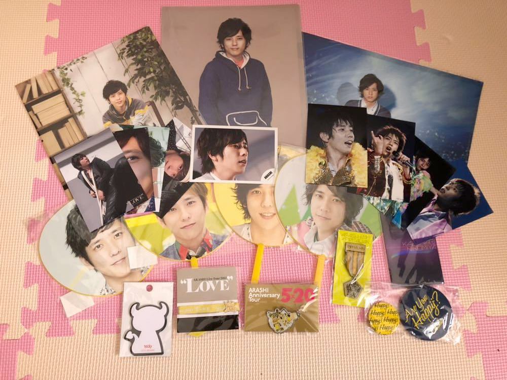 嵐 二宮和也 5×10 みにうちわ （楽天市場】新品 嵐 二宮和也