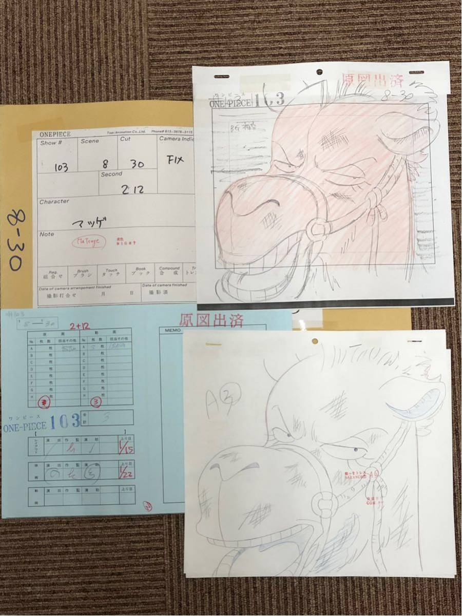原画 動画 ワンピース マツゲ ラクダ アラバスタ 3枚 One Piece の落札情報詳細 ヤフオク落札価格情報 オークフリー スマートフォン版