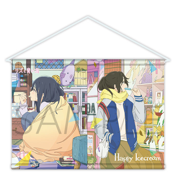 リズと青い鳥 Loppi限定 描き下ろしオリジナルA3タペストリー 鎧塚