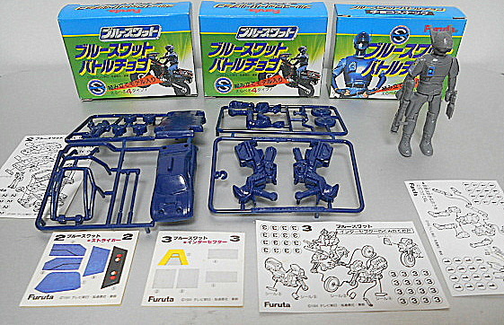 ブルースワットボックス レトロ 食玩 絶版メタルヒーロー食玩