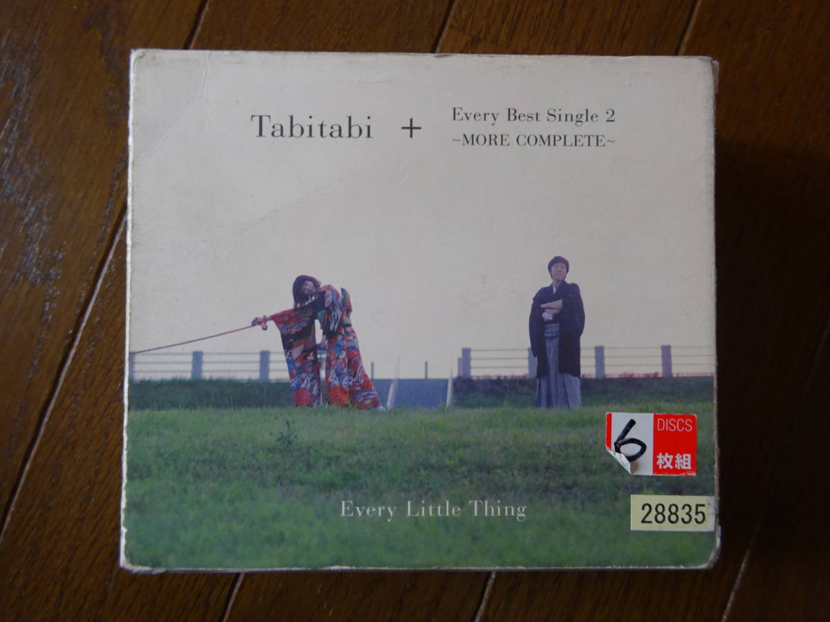 最も完璧な Every Little Thing Cd Tabitabi Best Single 2 More Complete Isctem Ac Mz