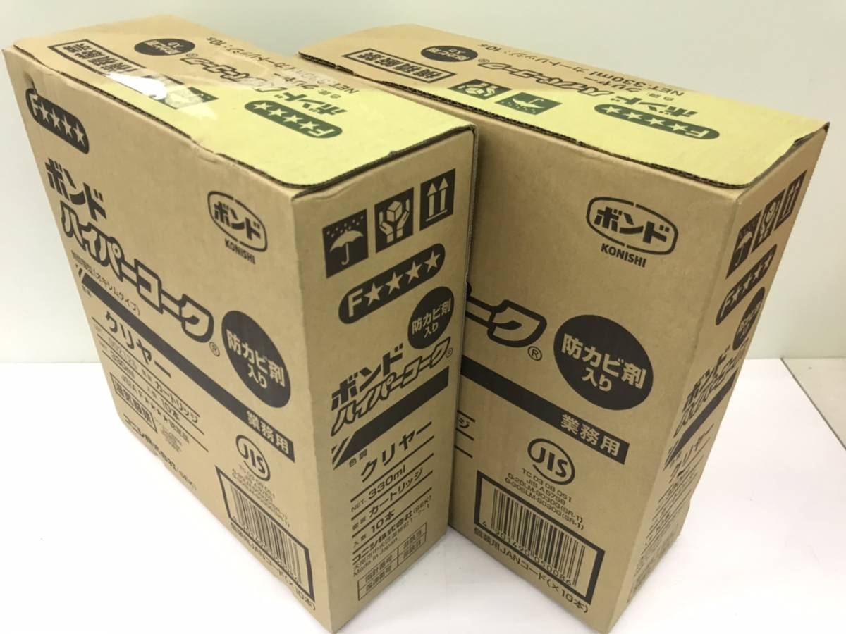 ボンド ハイパーコーク グレー 330ml×10本 3セット 【公式通販】