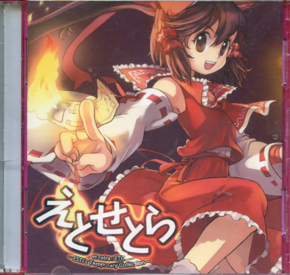 Studio Sis えとせとら Esti S Temporary Collection ラグナロクオンライン 東方系同人音楽cd Esti初のソロアルバム 04年頒布 の落札情報詳細 ヤフオク落札価格情報 オークフリー スマートフォン版