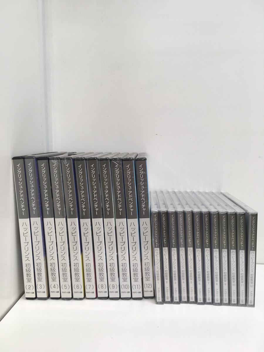 【美品】イングリッシュアドベンチャー　の冒険　CDテキスト全12巻 美品】イングリッシュアドベンチャー コインの冒険 CDテキスト全12巻