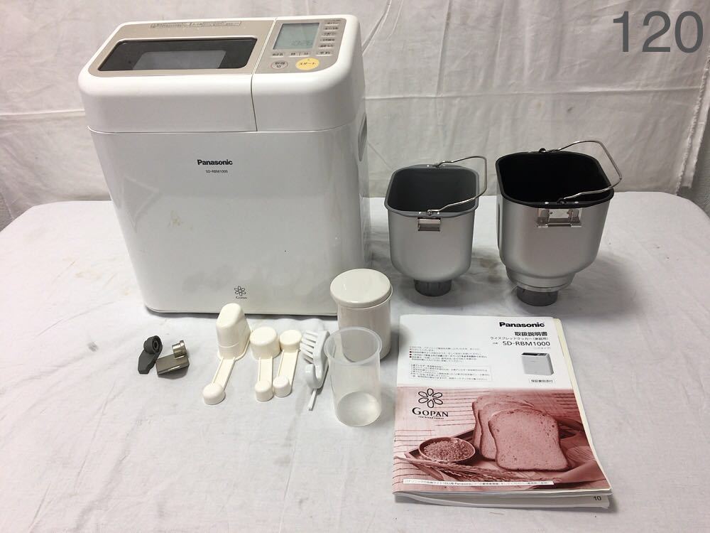 ごぱん GOPAN ライスブレッドクッカー （CF118 Panasonic パナソニック  