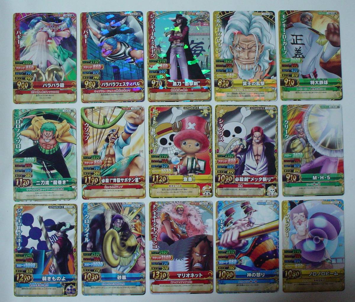 636 One Pieceワンピース ワンピーベリーマッチダブル カードのまとめ売り ７４枚 の落札情報詳細 ヤフオク落札価格情報 オークフリー スマートフォン版