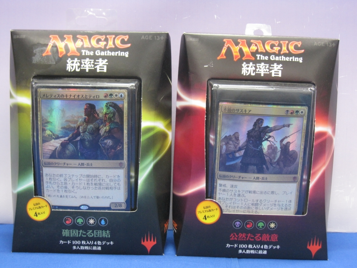 新品 I14 マジックザギャザリング 基本 デッキビルダーセット 日本語 統率者 大地覚醒 イクサランの相克 精神 Vs 物理 セレズニア 7点 の落札情報詳細 ヤフオク落札価格情報 オークフリー スマートフォン版