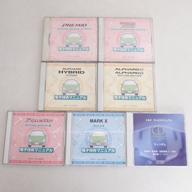 美品★アルファード　10系　修理書 美品☆アルファード 10系 修理書