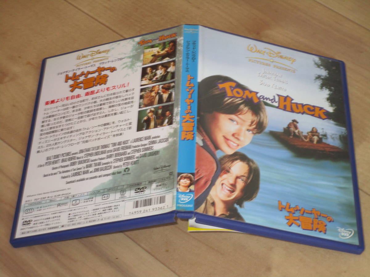 Dvd トム ソーヤーの大冒険 ジョナサン テイラー トーマス ブラッド レンフロ レイチェル リー クック の落札情報詳細 ヤフオク落札価格情報 オークフリー スマートフォン版