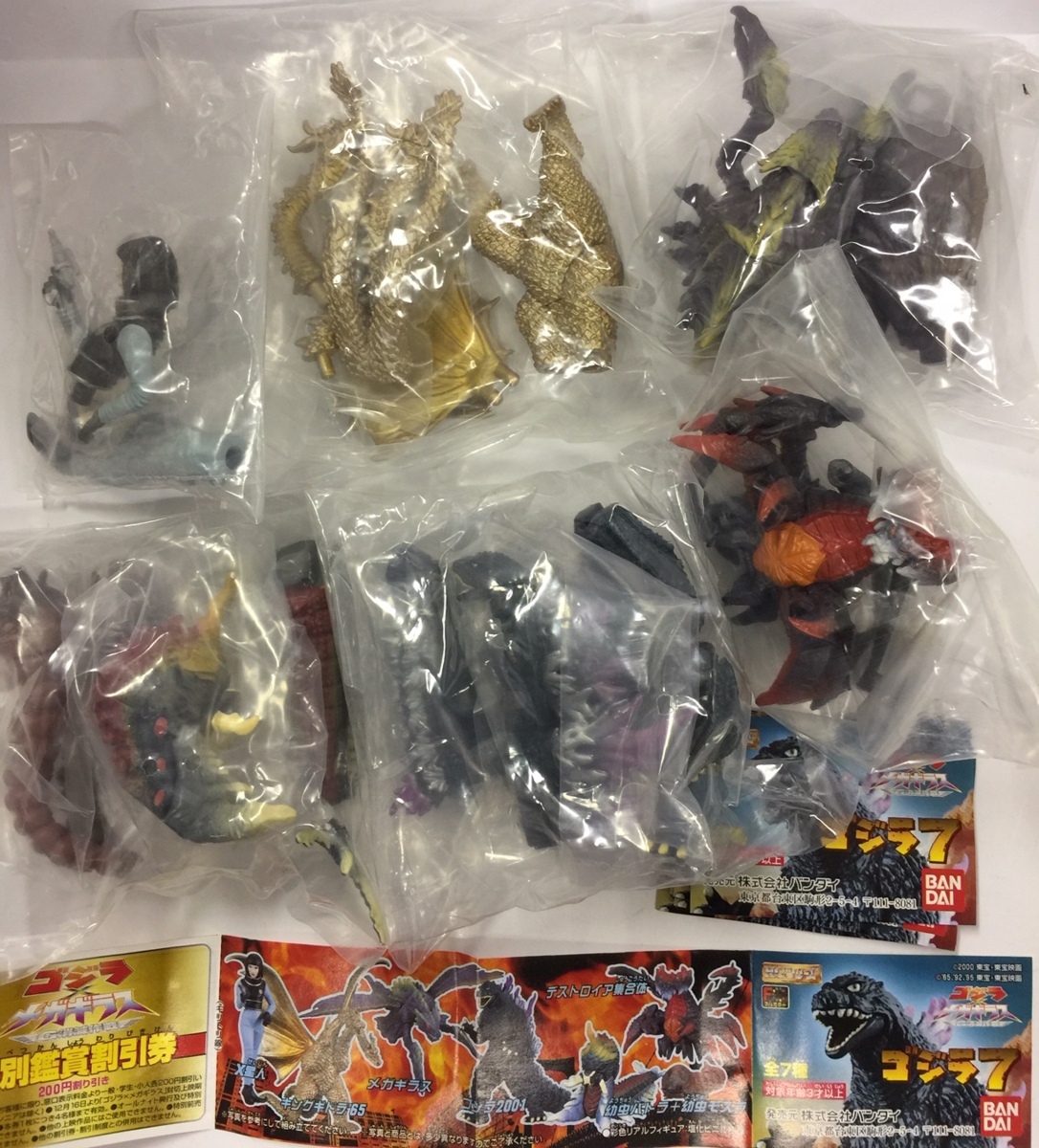 ソフビブルマァク魂17個全部セット2001年頃のガシャポン
