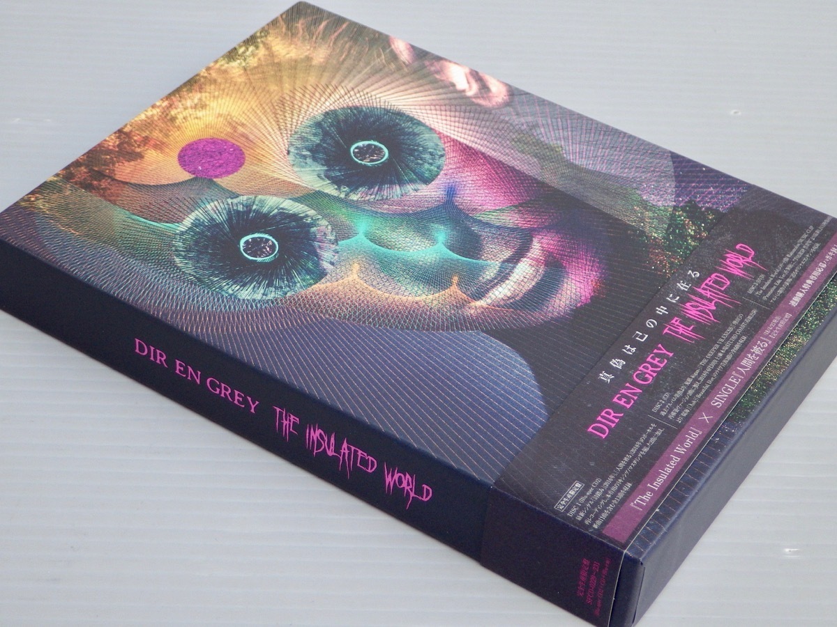 DIR EN GREY THE INSULATED WORLD 完全生産限定盤 DIR EN GREY / THE INSULATED WORLD (初回生産限定盤 2CD) - DISK HEAVEN
