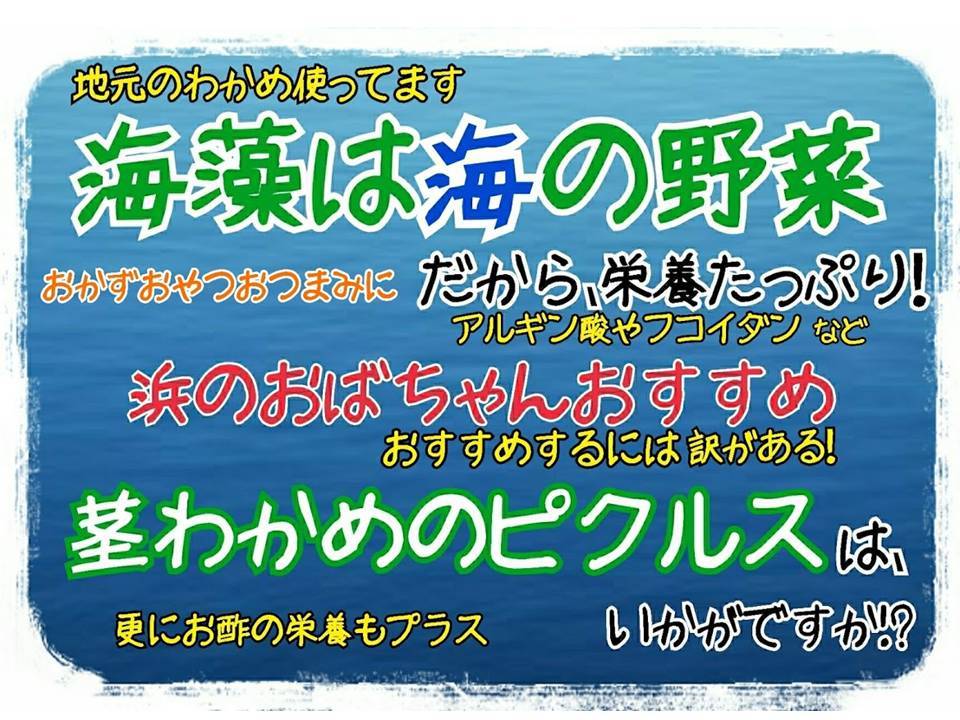 新品 茎わかめピクルス 業務用大袋 産地の本物の味 毎日の食卓 おやつ ダイエットにどうぞ 送料コミコミでの値段です の落札情報詳細 ヤフオク落札価格情報 オークフリー スマートフォン版