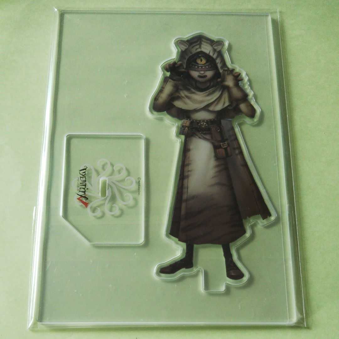 新品 第五人格 Identity 第五遊園地 スペシャル 真髄 アクリルスタンドガチャ アクリルスタンド アクスタ 占い師 の落札情報詳細 ヤフオク落札価格情報 オークフリー スマートフォン版
