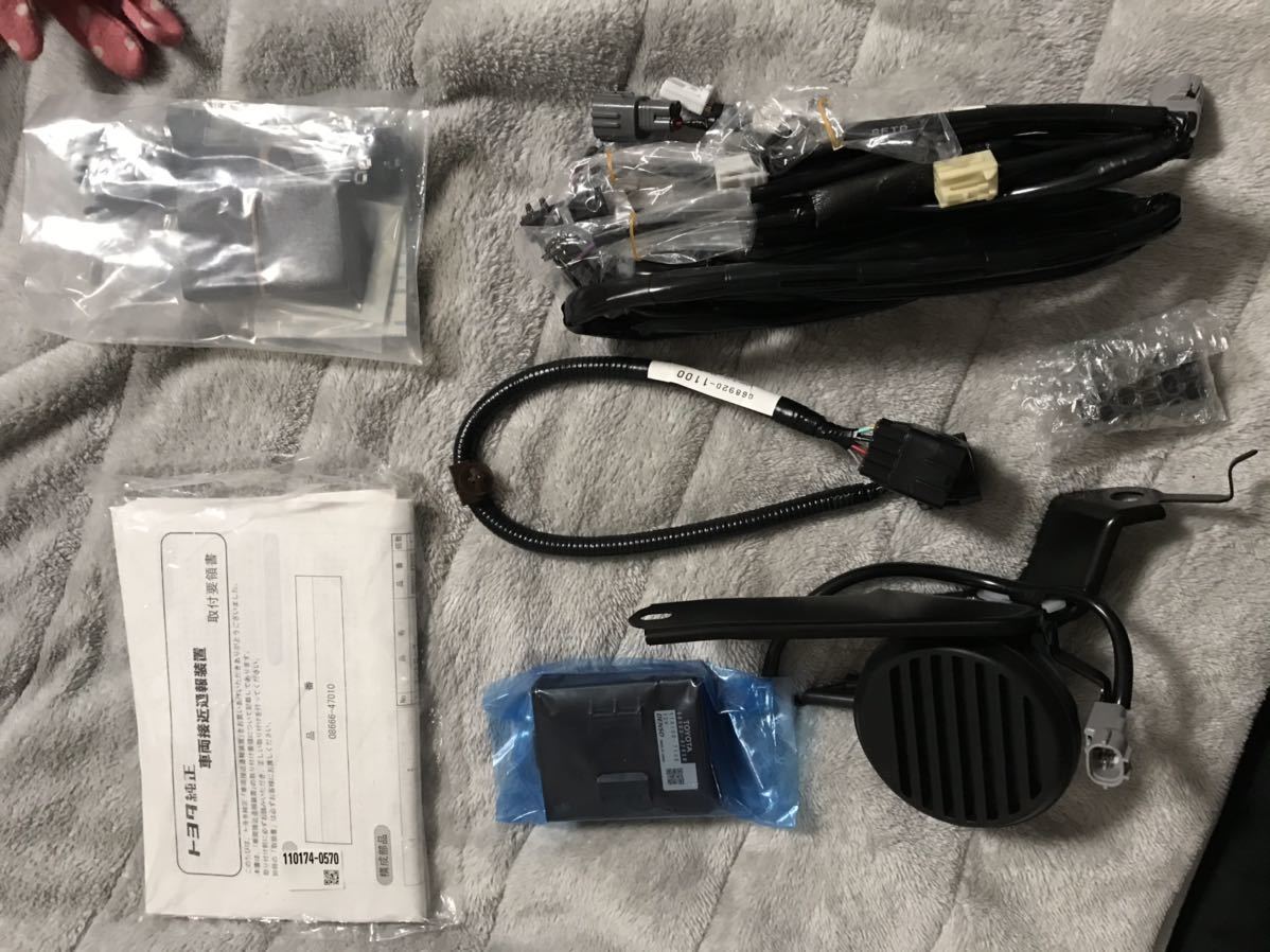 新品 トヨタ純正 車両接近通報装置 30 プリウス の落札情報詳細 ヤフオク落札価格情報 オークフリー スマートフォン版