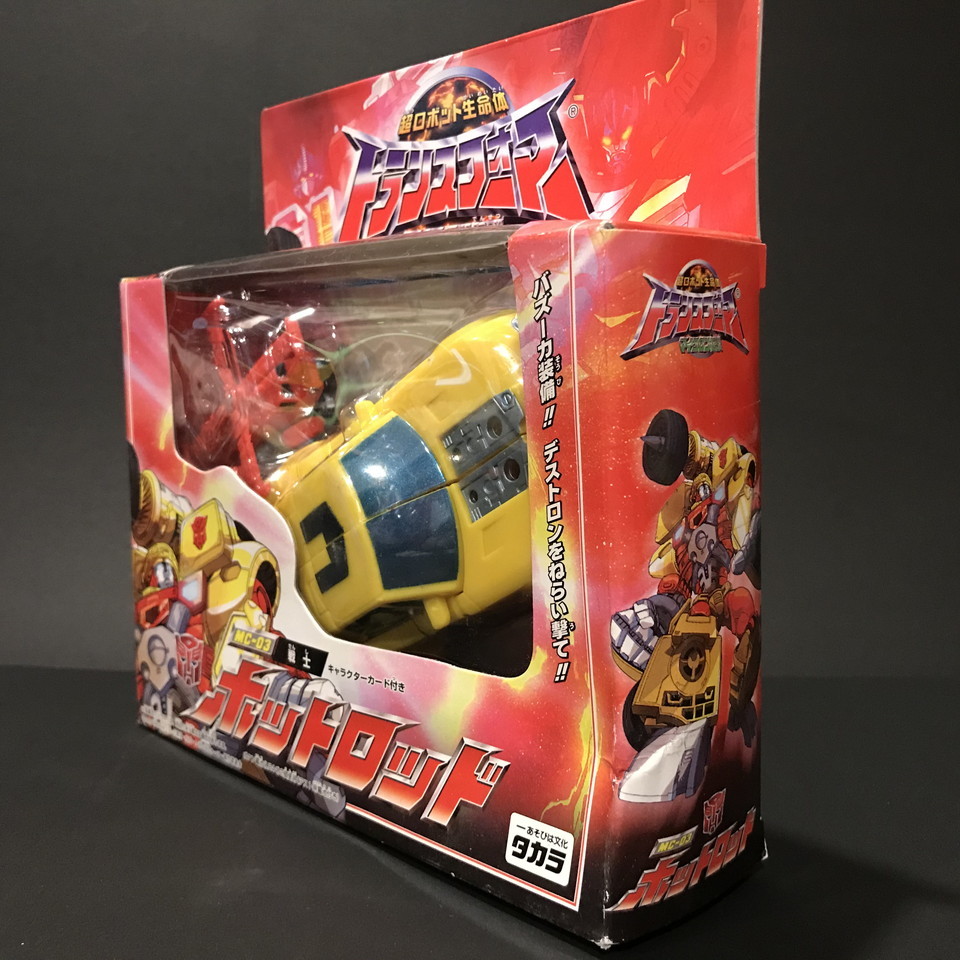 新品 トランスフォーマー マイクロン伝説 ホットロッド 未開封transformers タカラ ビンテージ の落札情報詳細 ヤフオク落札価格情報 オークフリー スマートフォン版