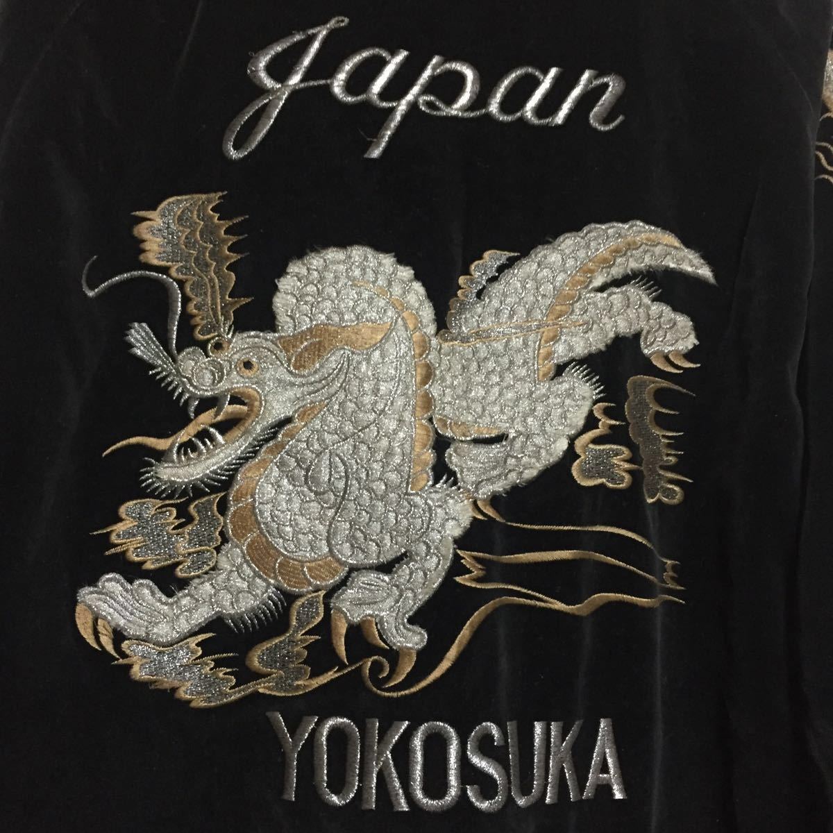ベロアスカジャン黒ブラック古着刺繍和柄ドクロ骸骨蛇龍竜ドラゴン別珍スーベニアm ART VINTAGE - ベロアスカジャン黒ブラック古着袖刺繍和柄竜龍
