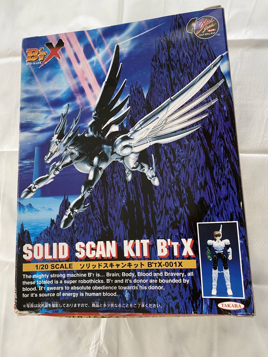 B’TX ソリッドスキャンキット　B‘TJジュテーム　002J 未開封 B'TX ソリッドスキャンキット B'TJジュテーム 002J 未開封