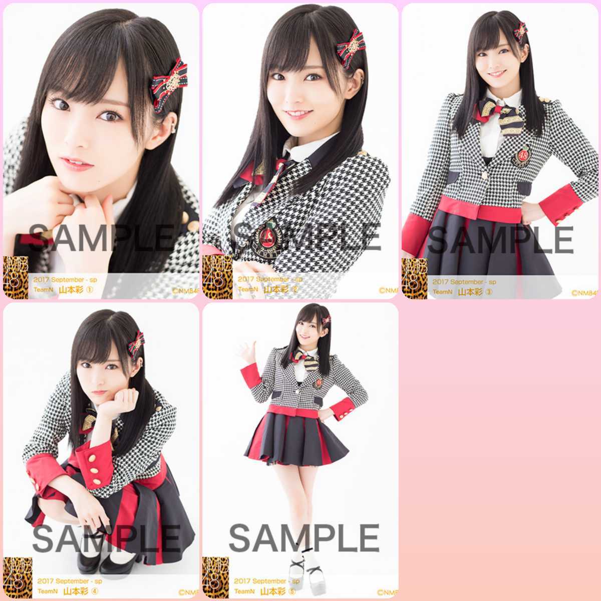 山本彩 生写真 2017 January 福袋 ABC 3種コンプリート NMB48 山本彩 2017年福袋 生写真 3種コンプ