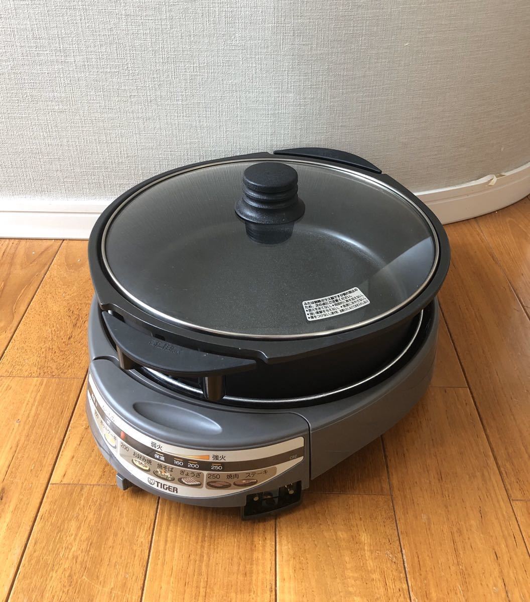 新品 未使用 TIGER タイガー魔法瓶 タイガー グリル鍋 これ1台 CPZ