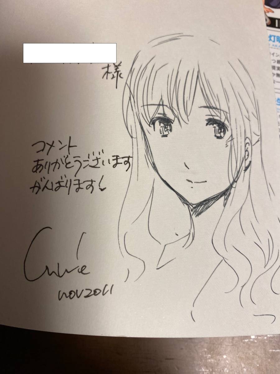 絢爛たるグランドセーヌ 1 イラストサイン入り 絢爛たるグランドセーヌ 1巻 cuvie 辛けれ 直筆イラスト入りサイン本