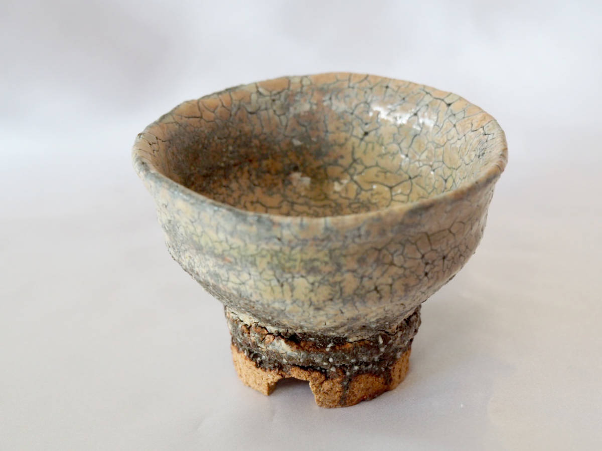 鬼萩 ぐい呑み 新品 萩焼 南地工房 黒田岳 鬼萩ぐい呑 新品
