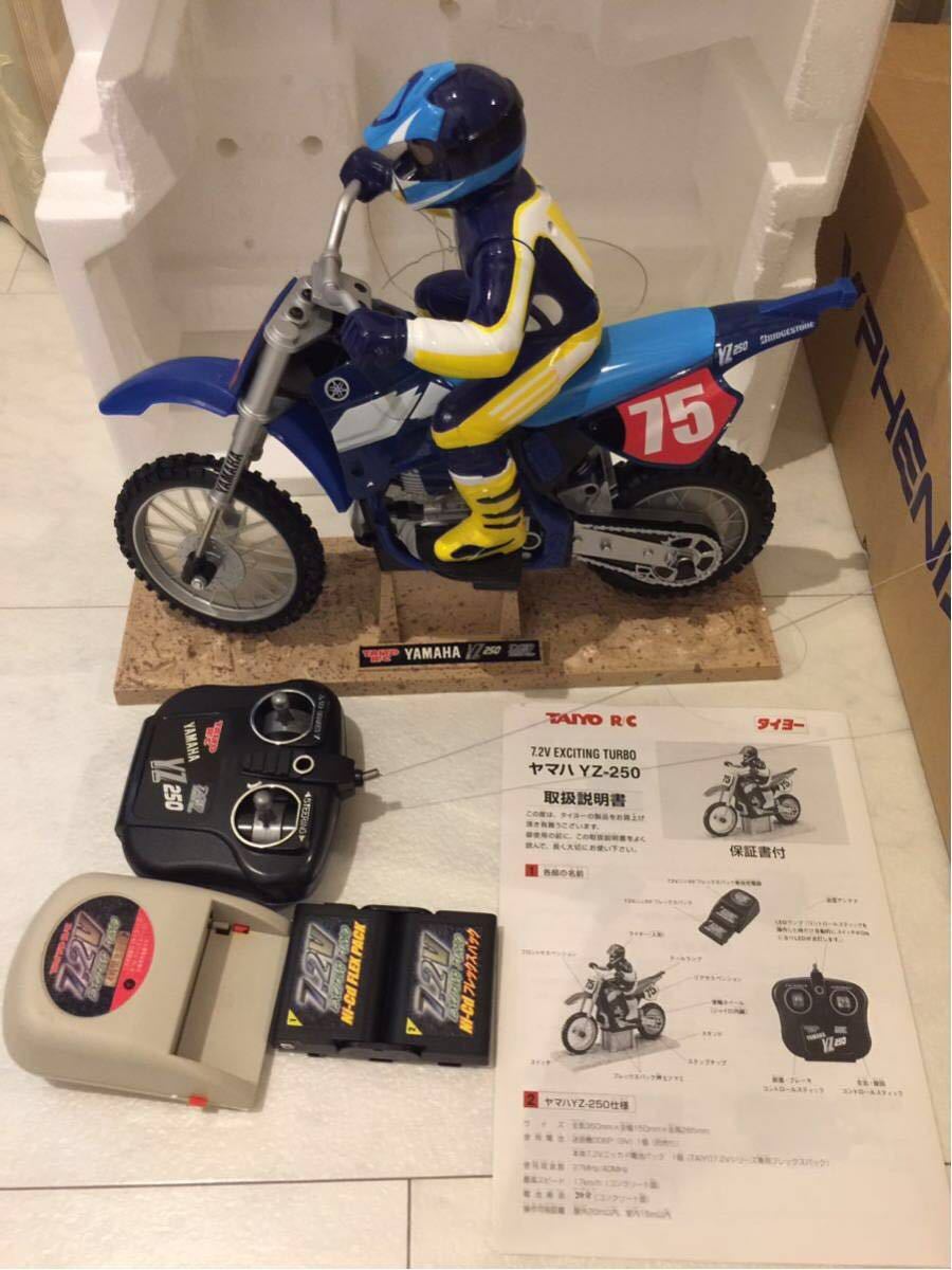タイヨーヤマハYZラジコンジャンク TAIYO タイヨー YAMAHA YZ250 オフ