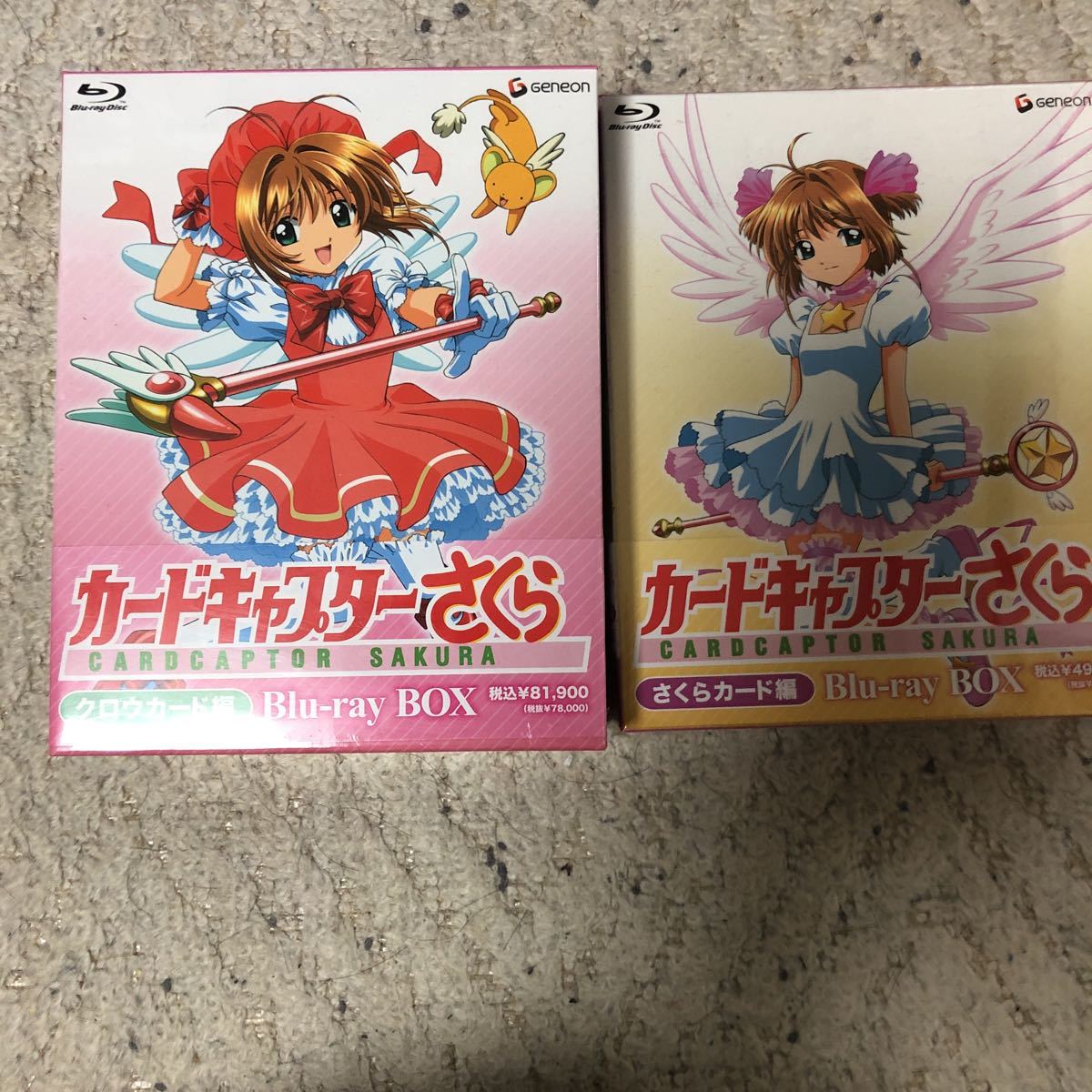 新品 1000円 カードキャプターさくら Blu Ray Box ブルーレイ クロウカード編 さくらカード編 セット 未開封 の落札情報詳細 ヤフオク落札価格情報 オークフリー スマートフォン版