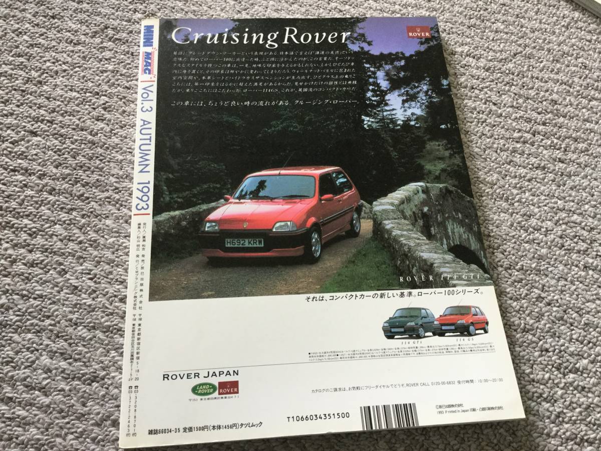 Mini Mag タツミムック ミニ マグ Vol 3 1993 No 3 雑誌 クラシック ミニ ミニクーパー 古本 本 の落札情報詳細 ヤフオク落札価格情報 オークフリー スマートフォン版 Mini Mag タツミムック ミニ マグ Vol 3 1993 No 3 雑誌 クラシック ミニ ミニクーパー 古本 本 の落札情報詳細 ヤフオク落札価格情報 オークフリー スマートフォン版