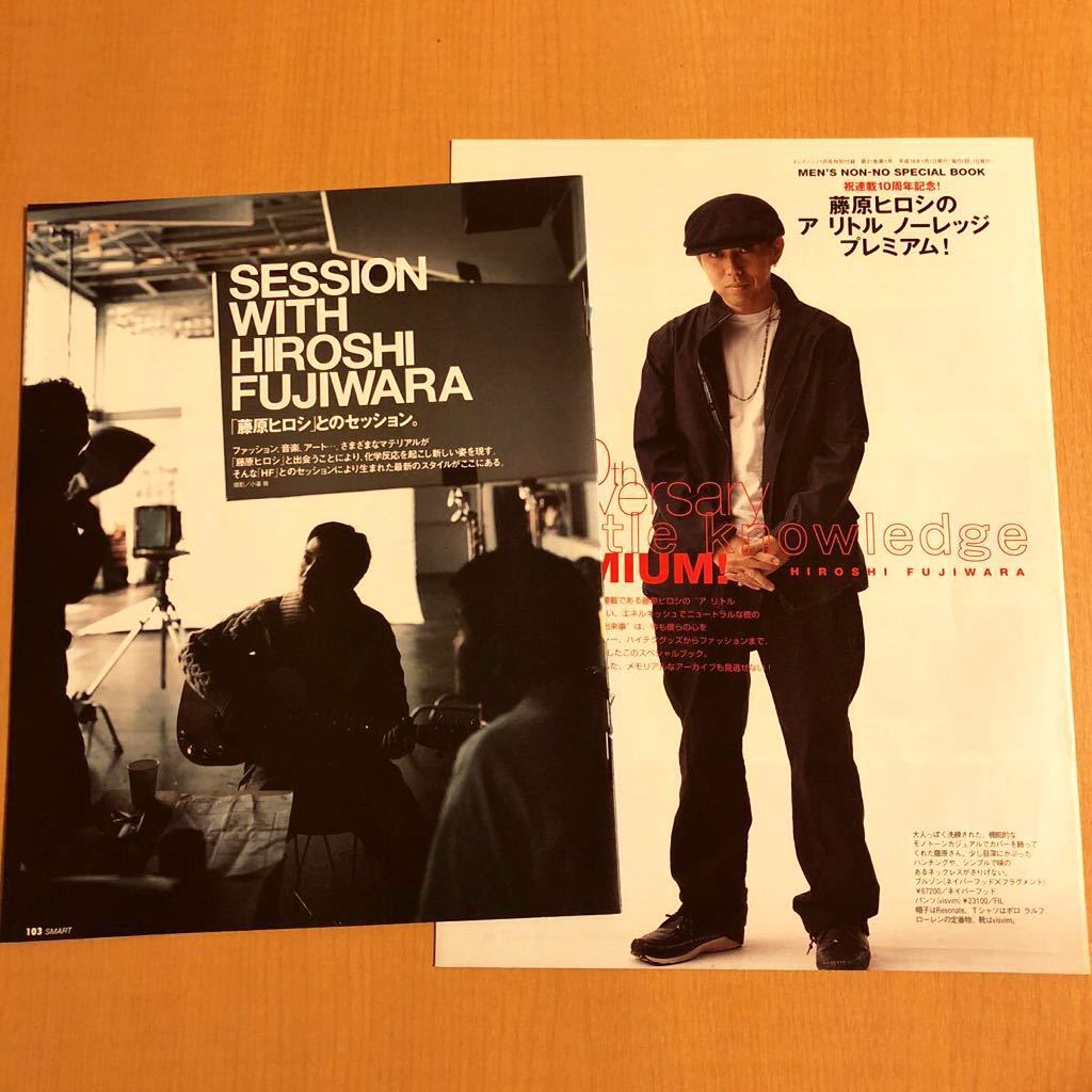 electriccottage goodenough ma1藤原ヒロシ 藤原ヒロシ HIROSHI FUJIWARA A LITTLE KNOWLEDGE GOODENOUGH ELECTRIC