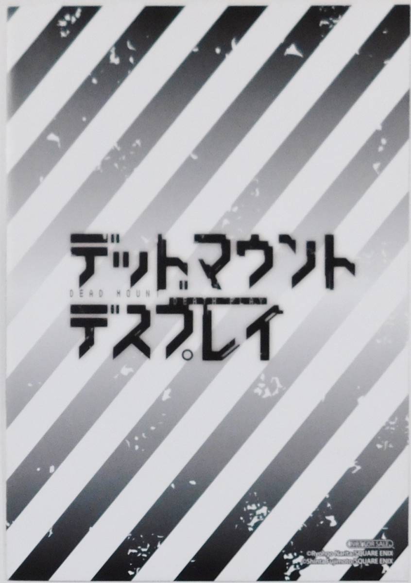 91 Off デッドマウント デスプレイ 特典リーフレット付き Www Hallo Tv 91 Off デッドマウント デスプレイ 特典リーフレット付き Www Hallo Tv
