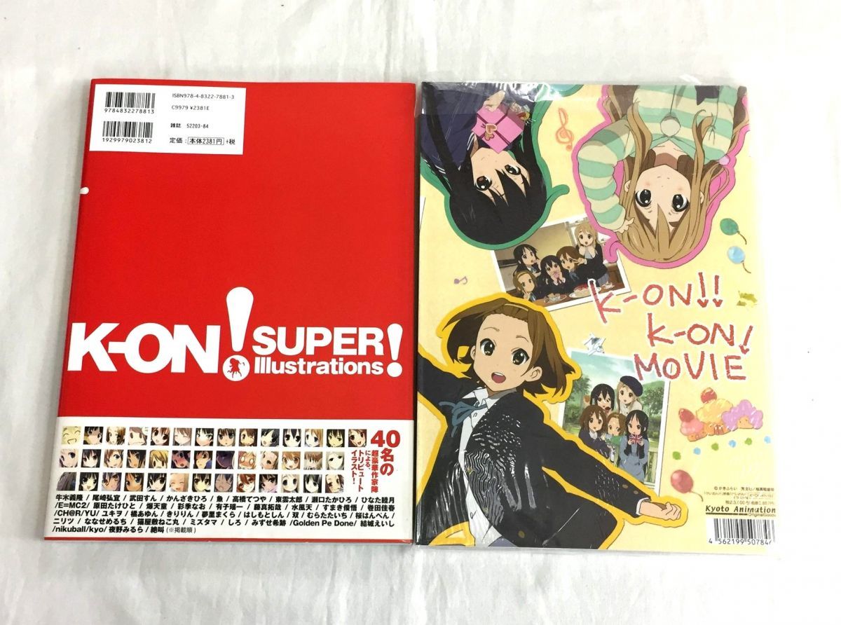 けいおん！カラフルメモリーズ3冊セット Amazon.co.jp: けいおん部カラフルメモリーズ！！！ぷらす : 本