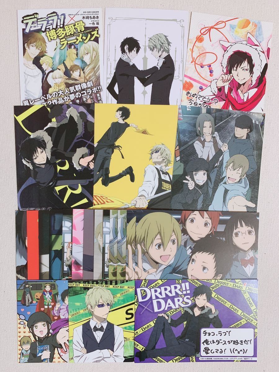 100円スタート デュラララ ポストカード22枚セット セルティ 竜ヶ峰帝人 園原杏里 紀田正臣 折原臨也 平和島静雄 三頭池八尋 の落札情報詳細 ヤフオク落札価格情報 オークフリー スマートフォン版