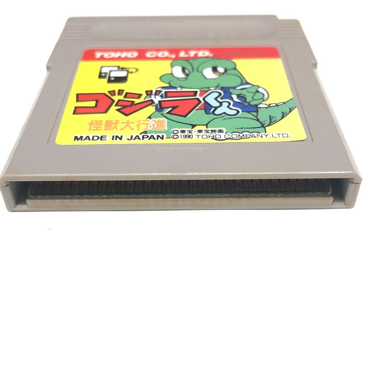 1円スタート コレクター必見 レア 希少 任天堂 ニンテンドー Gameboy ゲームボーイ ゴジラくん 怪獣大行進 東宝映画 ソフト の落札情報詳細 ヤフオク落札価格情報 オークフリー スマートフォン版
