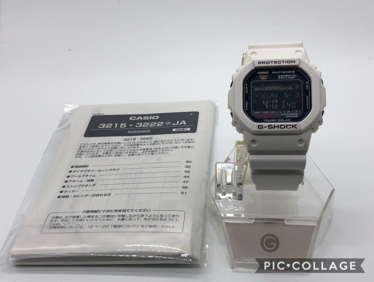 Casio G Shock タフソーラー 電波ソーラー 腕時計 タイドグラフ 多機能 非ジャンク品 実働品 人気ホワイトカラー スピードデザインモデル の落札情報詳細 ヤフオク落札価格情報 オークフリー スマートフォン版