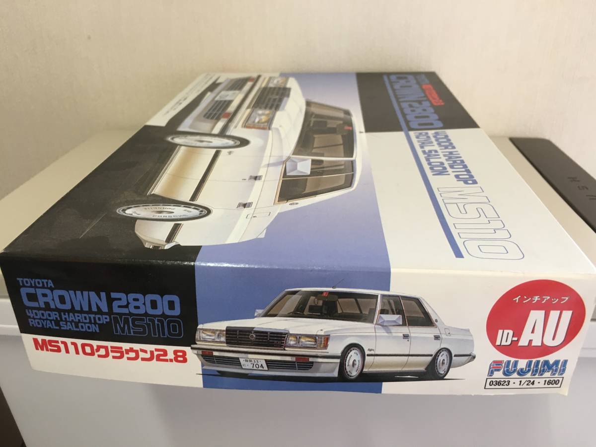 送料込み フジミ製 1/24 MS110 トヨタ クラウン ロイヤルサルーン