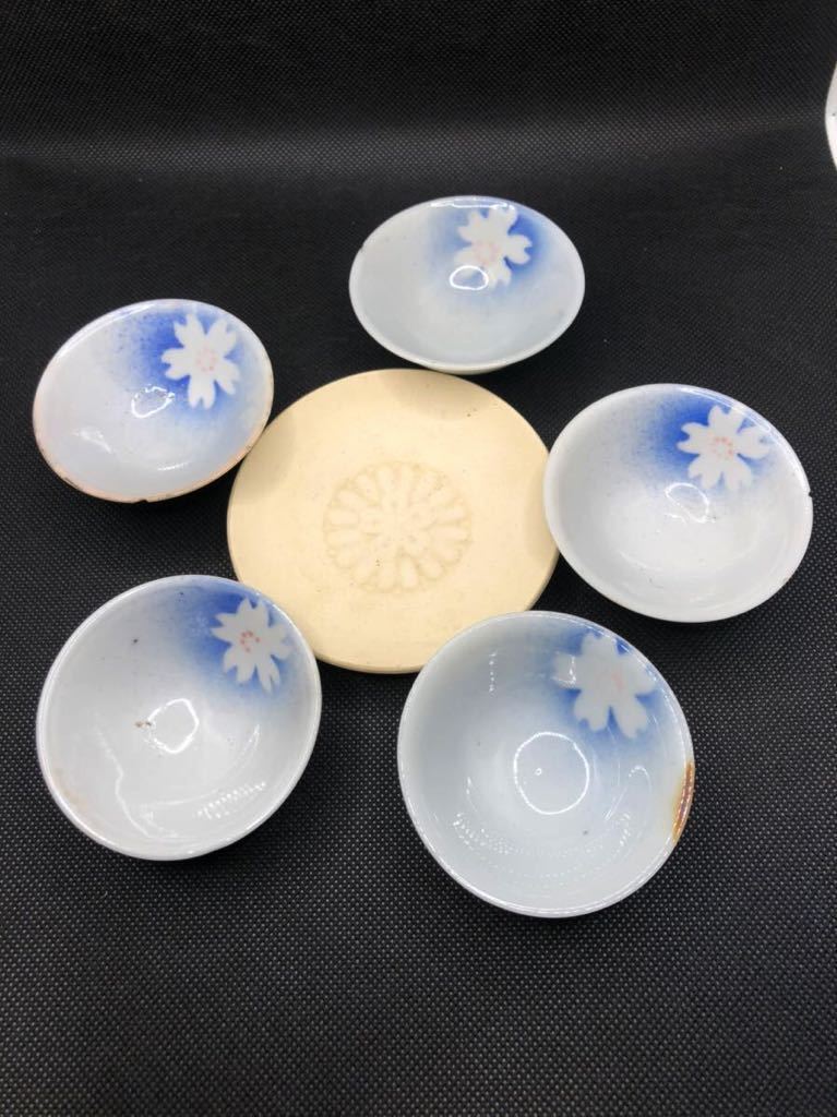 特攻隊別れの盃 】 水盃 陸海軍対 特攻隊別れの盃 】 水盃 陸海軍対