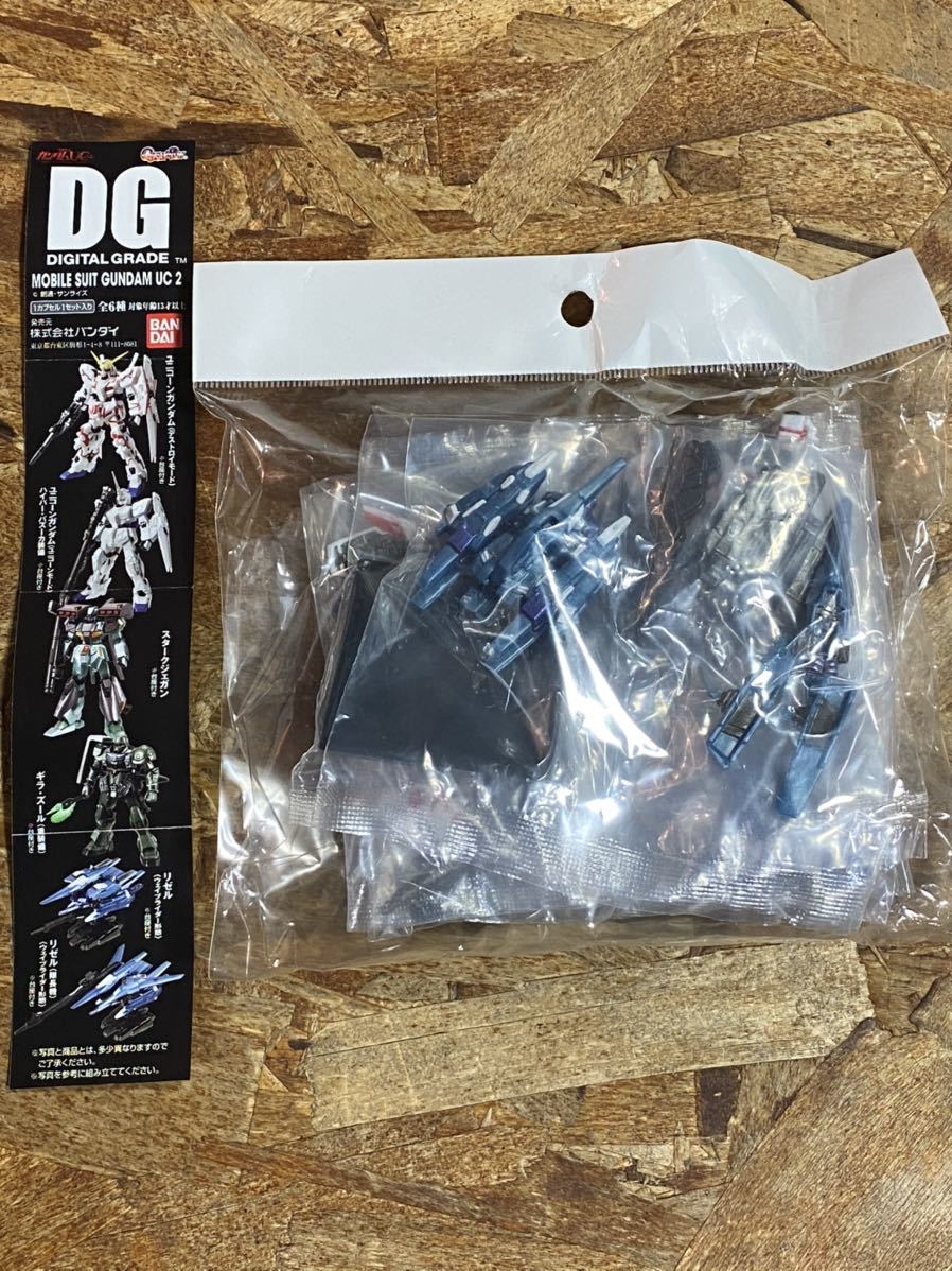 新品 Dg 機動戦士ガンダムuc2 リゼルノーマル 5種 未使用 ユニコーン デストロイ スタークジェガン ギラ ズール デジタルグレードdigital Grade の落札情報詳細 ヤフオク落札価格情報 オークフリー スマートフォン版 新品 Dg 機動戦士ガンダムuc2 リゼルノーマル 5種 未使用 ユニコーン デストロイ スタークジェガン ギラ ズール デジタルグレードdigital Grade の落札情報詳細 ヤフオク落札価格情報 オークフリー スマートフォン版